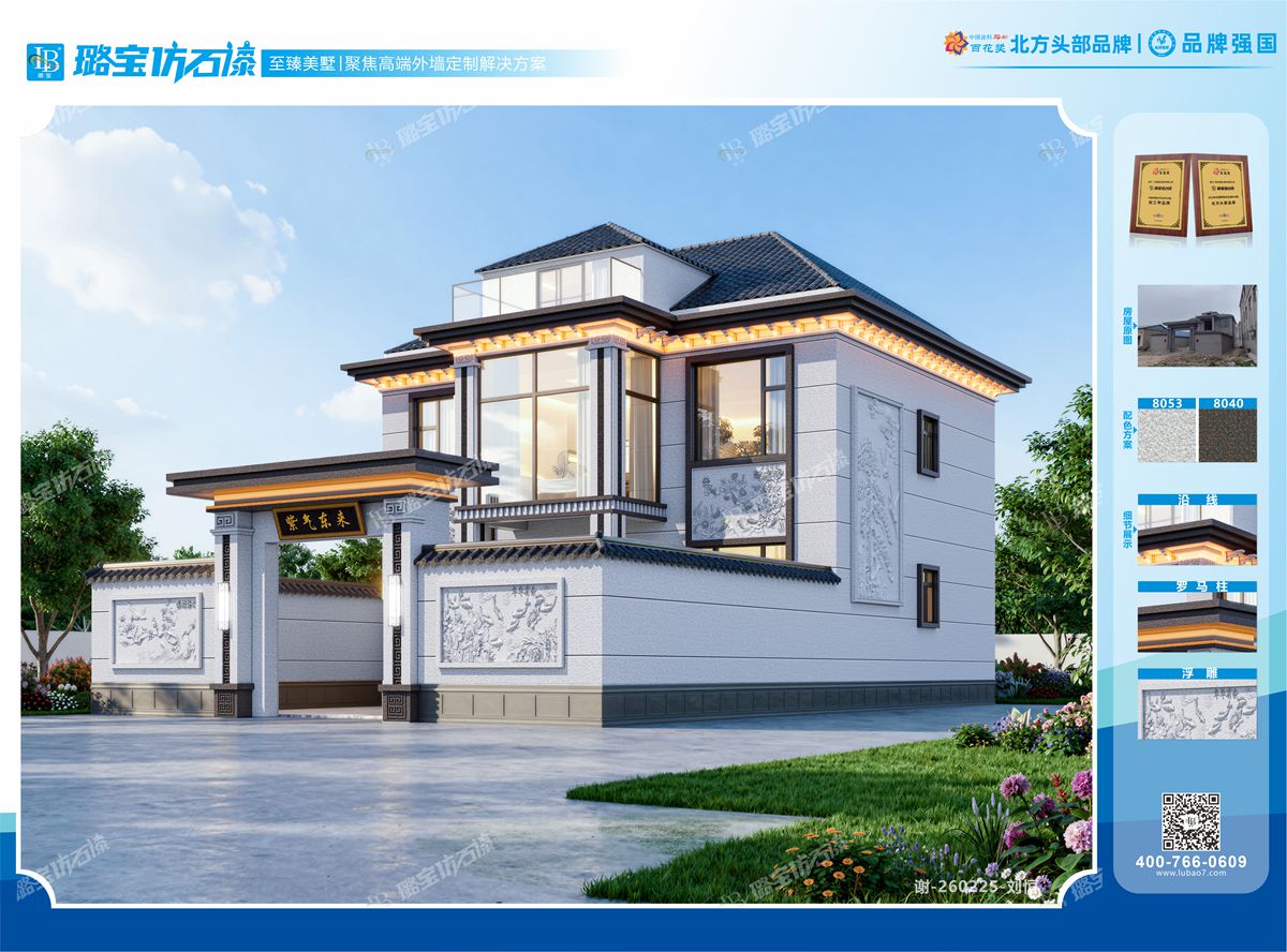 三层三开间新中式带阁楼雅致庭院自建房效果图