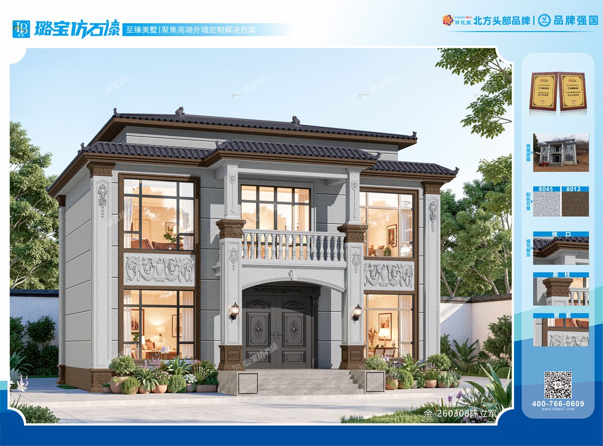 两层三开间新中式轻奢大气自建房效果图