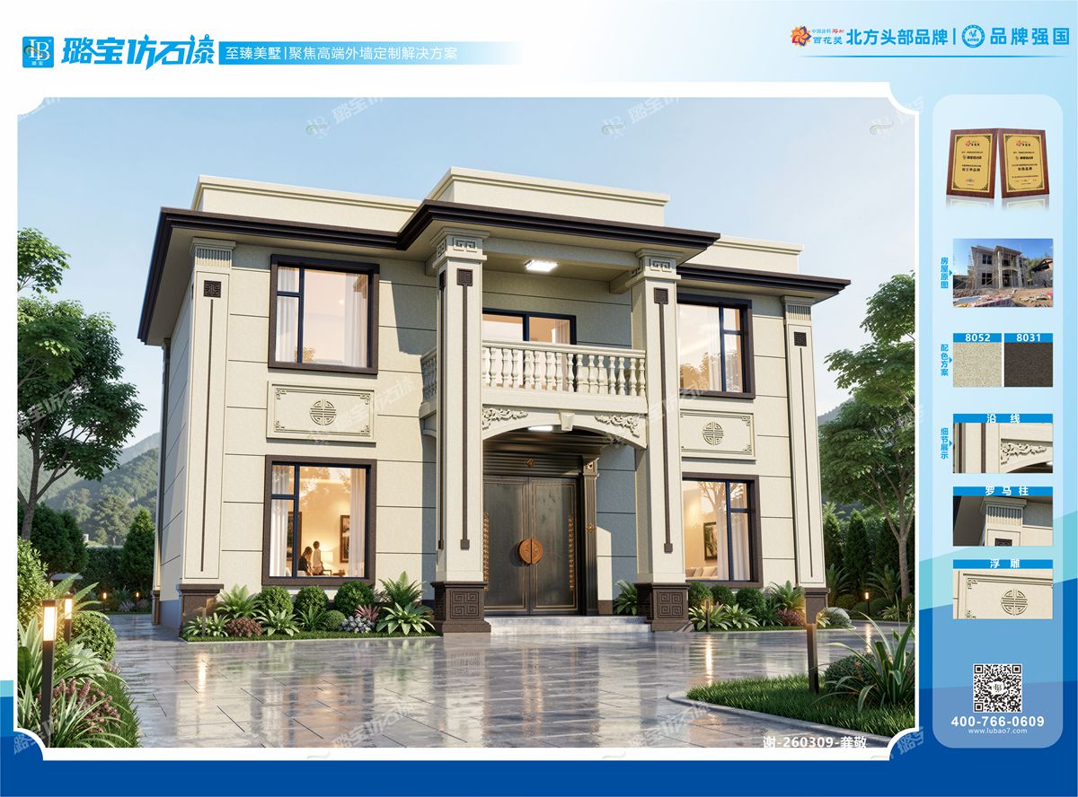 两层三开间新中式简约端庄自建房效果图