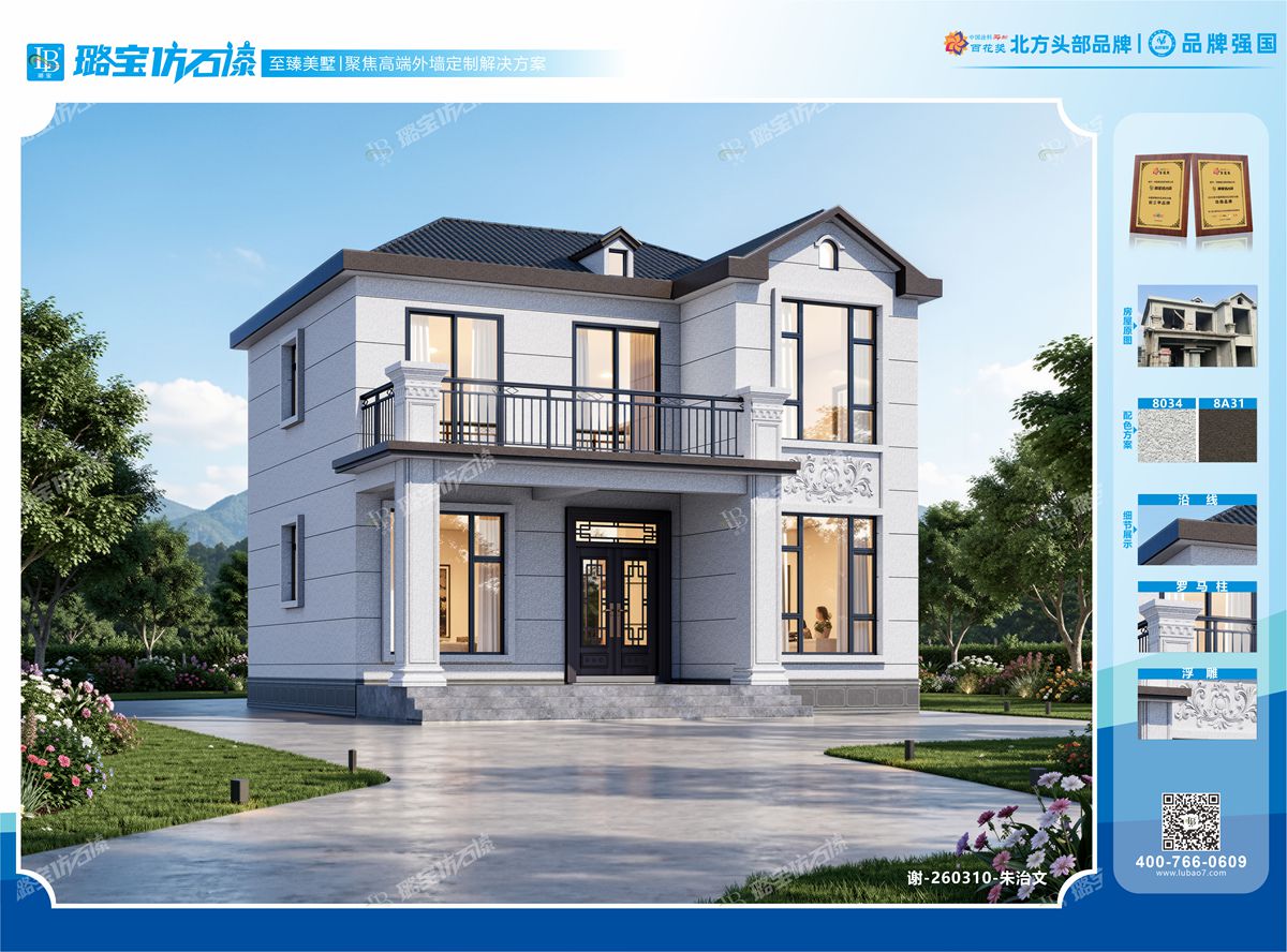两层三开间新中式简约通透自建房效果图