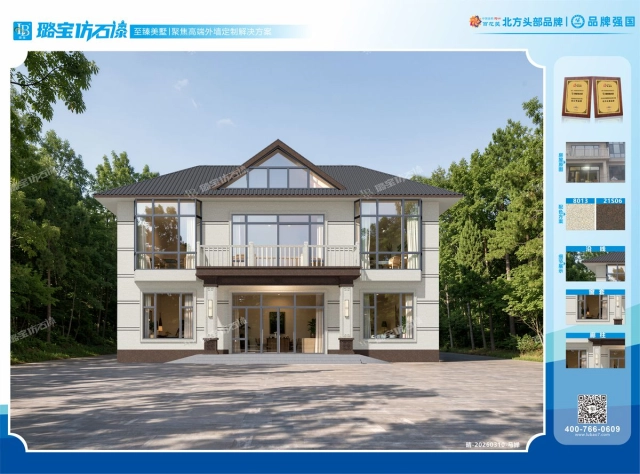 两层三开间新中式现代通透自建房效果图