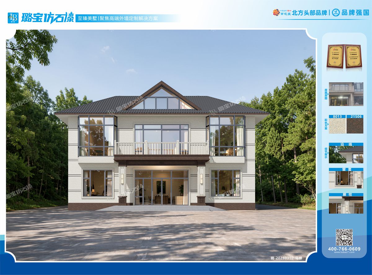 两层三开间新中式现代通透自建房效果图
