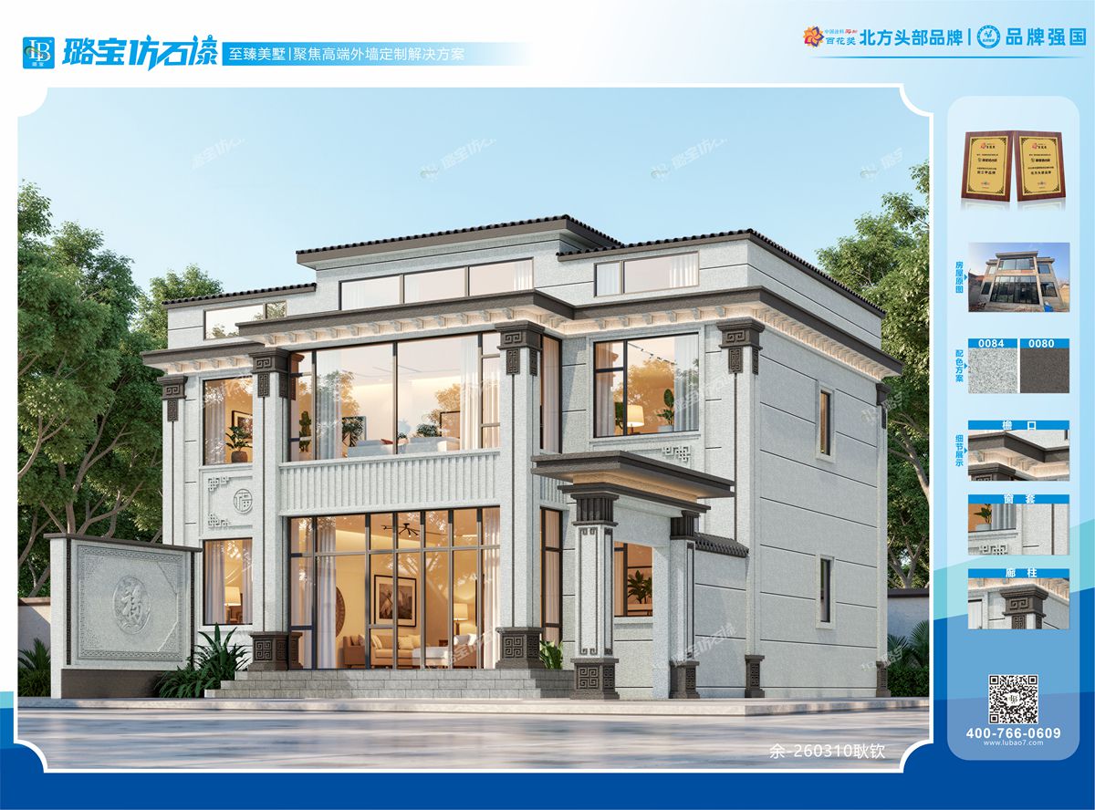 三层三开间新中式轻奢通透自建房效果图