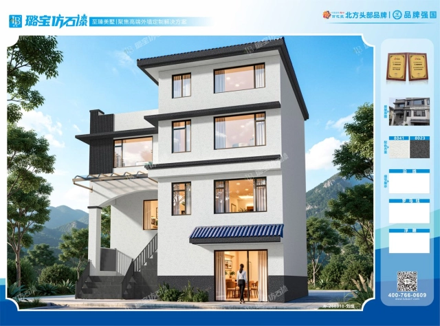 四层三开间现代通透自建房效果图
