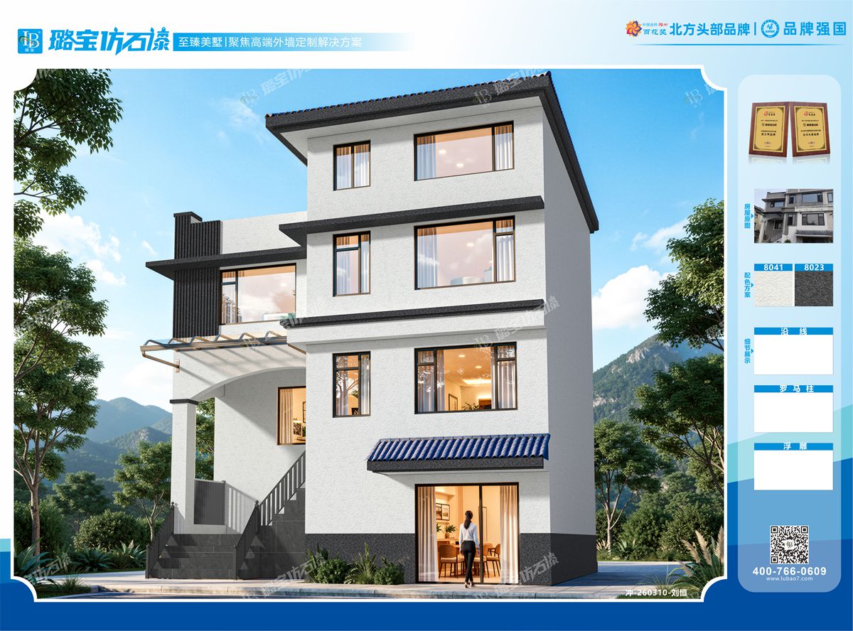 四层三开间现代通透自建房效果图