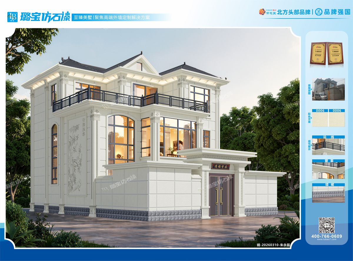 三层三开间欧式轻奢大气自建房效果图