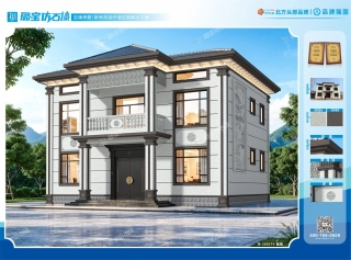 两层三开间新中式端庄大气自建房效果图