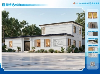 两层三开间新中式雅致庭院自建房效果图