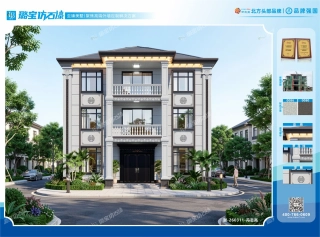 三层三开间新中式端庄大气自建房效果图