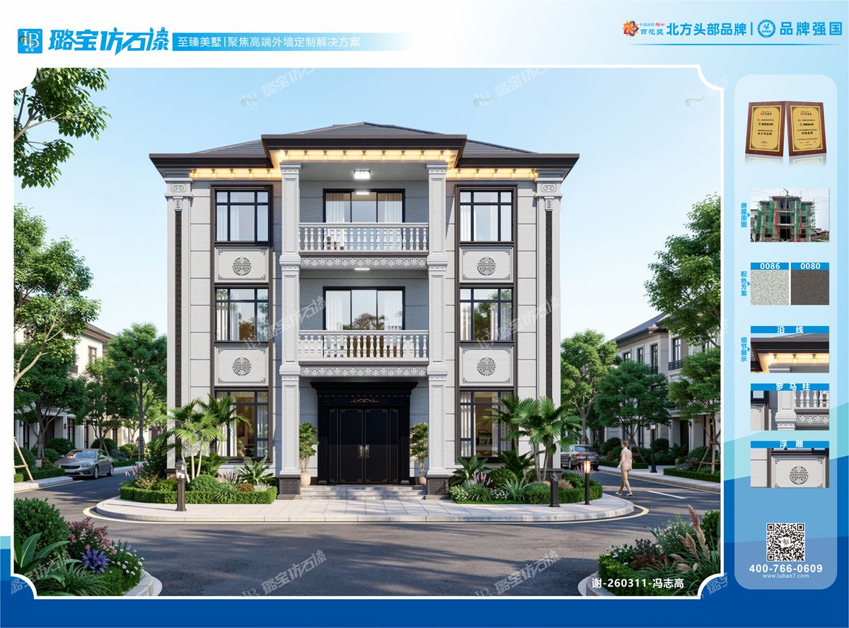 三层三开间新中式端庄大气自建房效果图