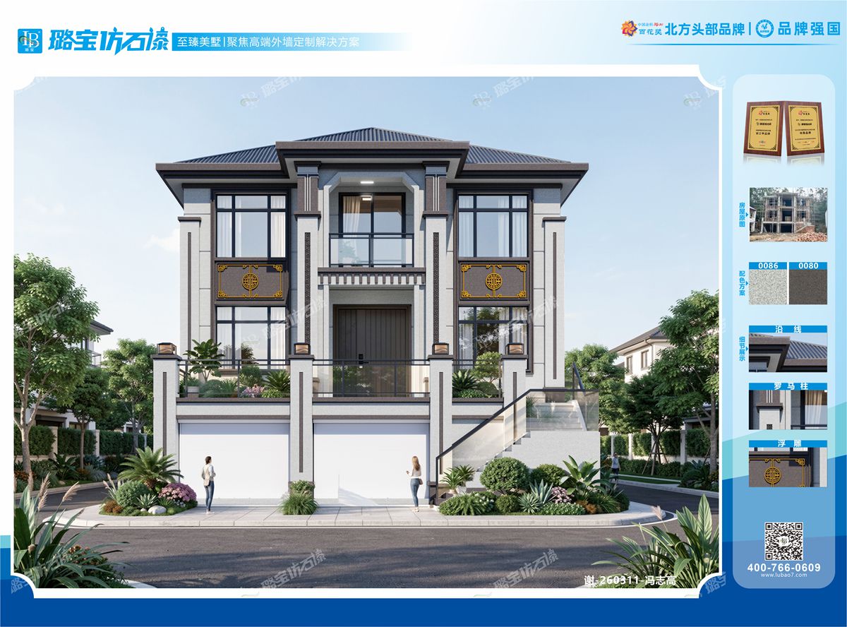 两层三开间新中式错层车库自建房效果图