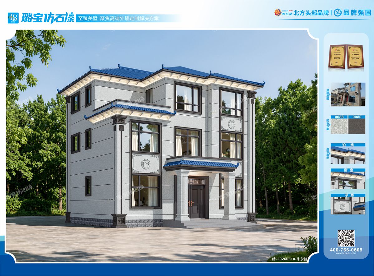 三层三开间新中式雅致通透自建房效果图