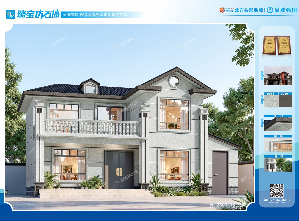 两层三开间新中式简约通透自建房效果图