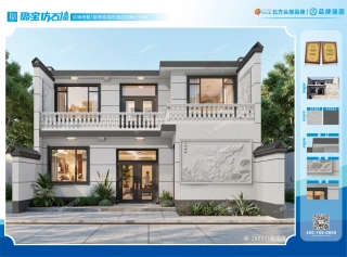 两层三开间新中式简约雅致自建房效果图