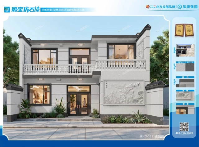 两层三开间新中式简约雅致自建房效果图