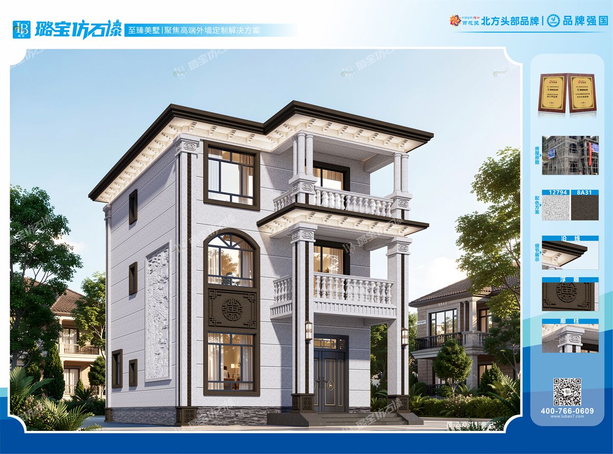 三层两开间新中式通透自建房效果图