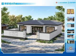 一层三开间中式雅致宜居合院效果图