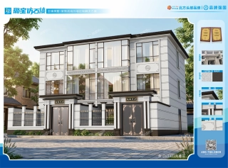 三层四开间新中式轻奢双拼别墅效果图