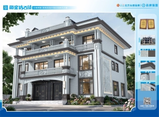 三层四开间新中式精美效果图