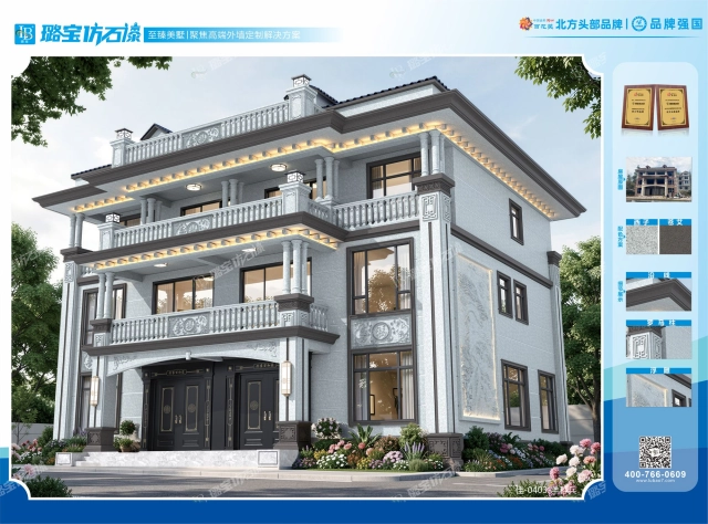 三层四开间新中式精美效果图
