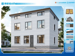 三层三开间现代风格高端住宅建筑效果图