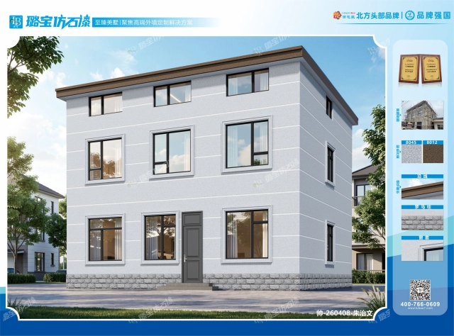 三层三开间现代风格高端住宅建筑效果图