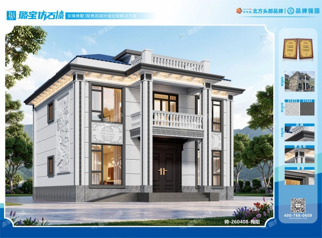 二层三开间新中式典雅效果图