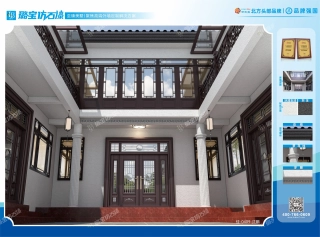 二层三开间新中式气派效果图