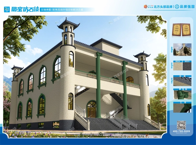 二层教堂高端效果图