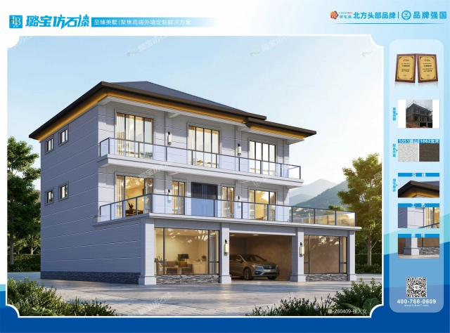 三层三开间现代风格高端住宅建筑效果图