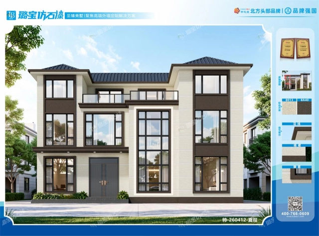 雅致现代住宅效果图