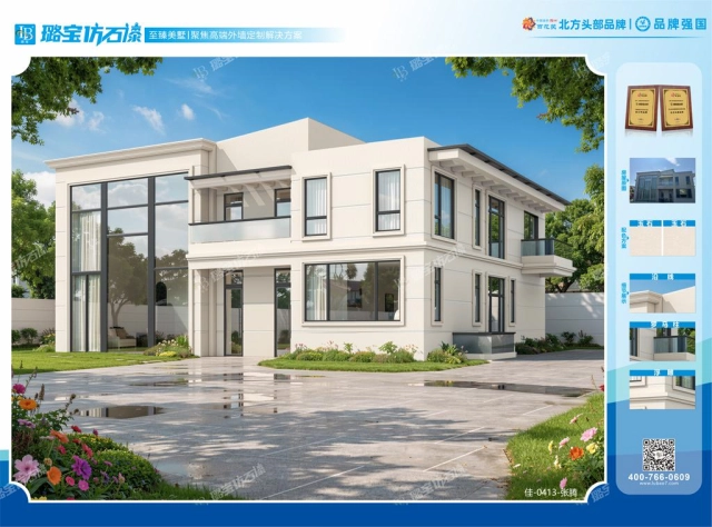 高端大气现代风格住宅效果图