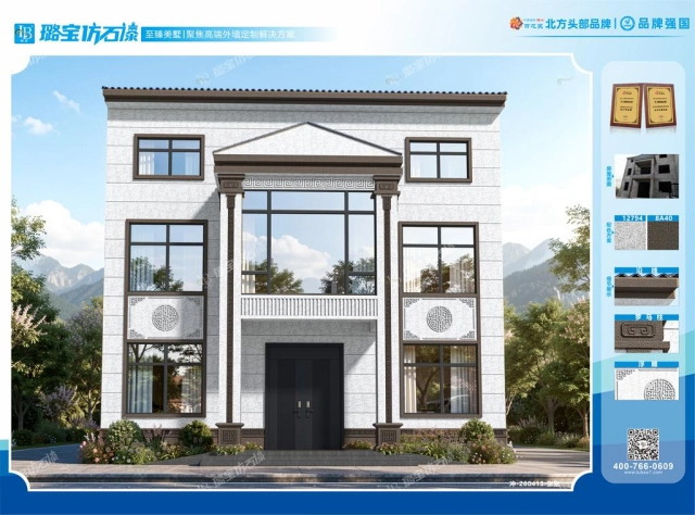 高端新中式建筑效果图