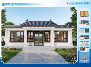高端新中式效果图