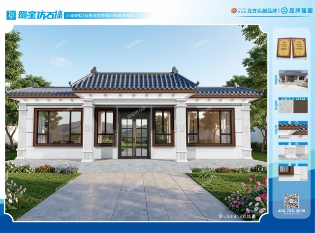 高端新中式效果图
