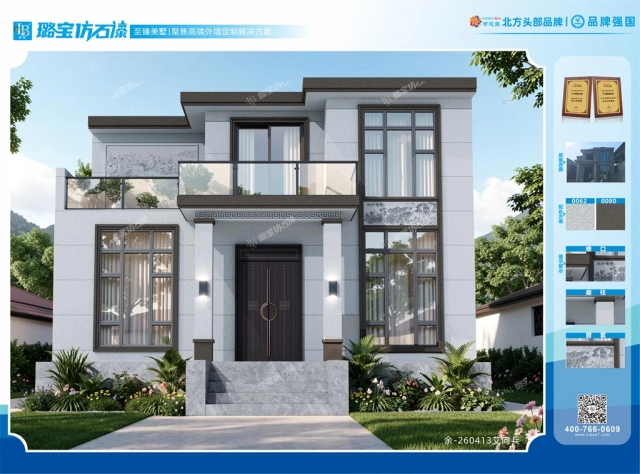 高端现代风格建筑效果图