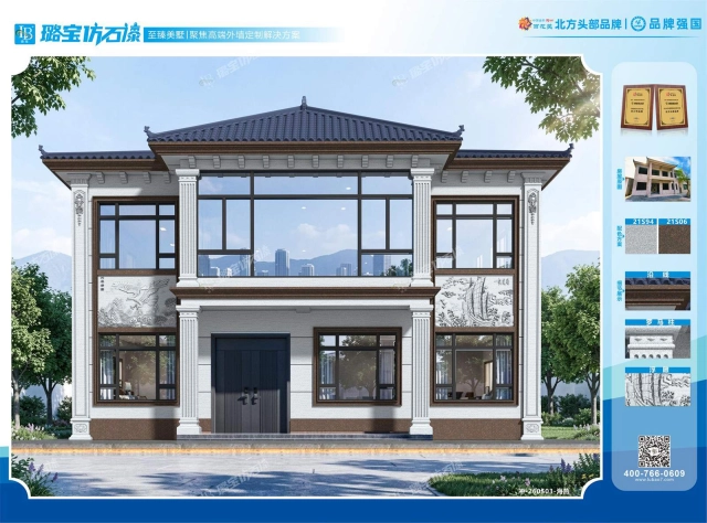 两层三开间新中式轻奢大气自建房效果图