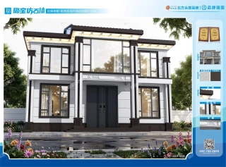 两层三开间新中式简约大气自建房效果图