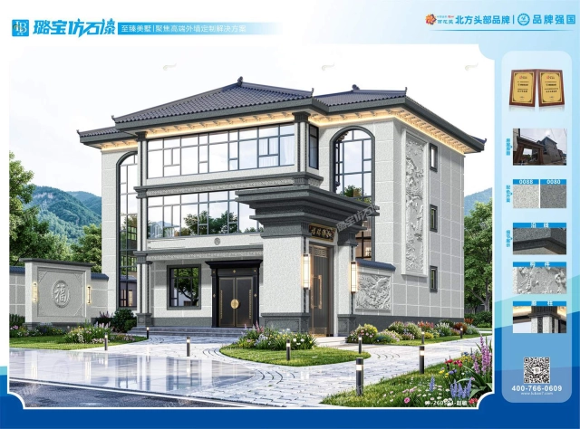 两层三开间新中式轻奢大气自建房效果图
