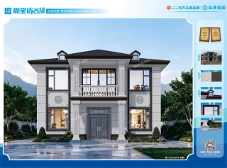 两层三开间新中式简约端庄自建房效果图