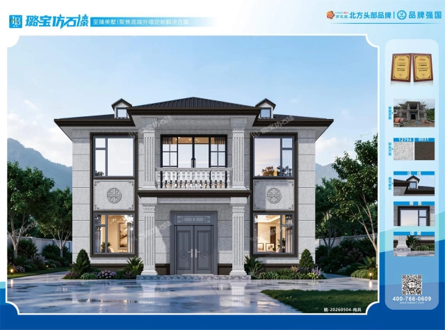 两层三开间新中式简约端庄自建房效果图