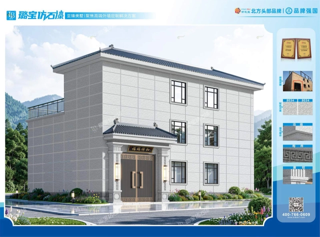 两层两开间新中式简约大气自建房效果图