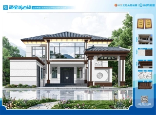 两层三开间新中式雅致庭院自建房效果图