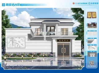 两层三开间新中式合院自建房效果图