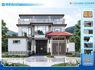 两层三开间新中式雅致庭院自建房效果图