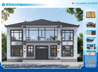 两层四开间新中式简约大气自建房效果图
