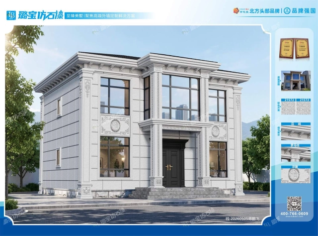 两层三开间新中式轻奢雅致自建房效果图