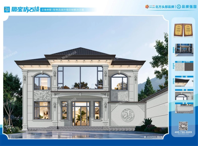 两层三开间新中式轻奢通透自建房效果图