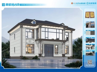 两层四开间新中式简约端庄自建房效果图