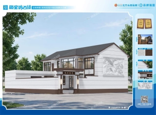 两层四开间新中式合院自建房效果图